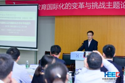 Guangzhou College of SCUT gives presentation on IACBE accreditation in Higher Education EXPO in Nanjing, China
